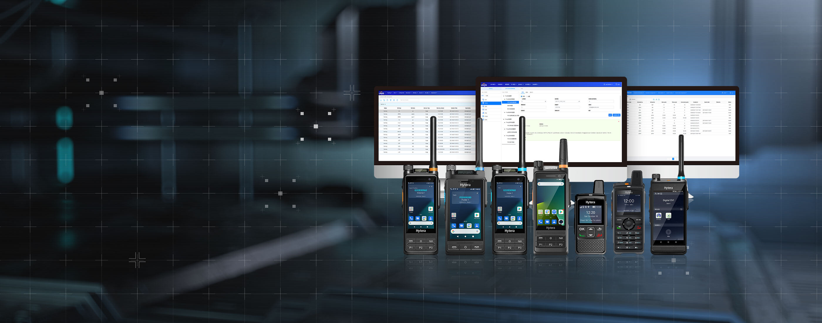 Hytera Image