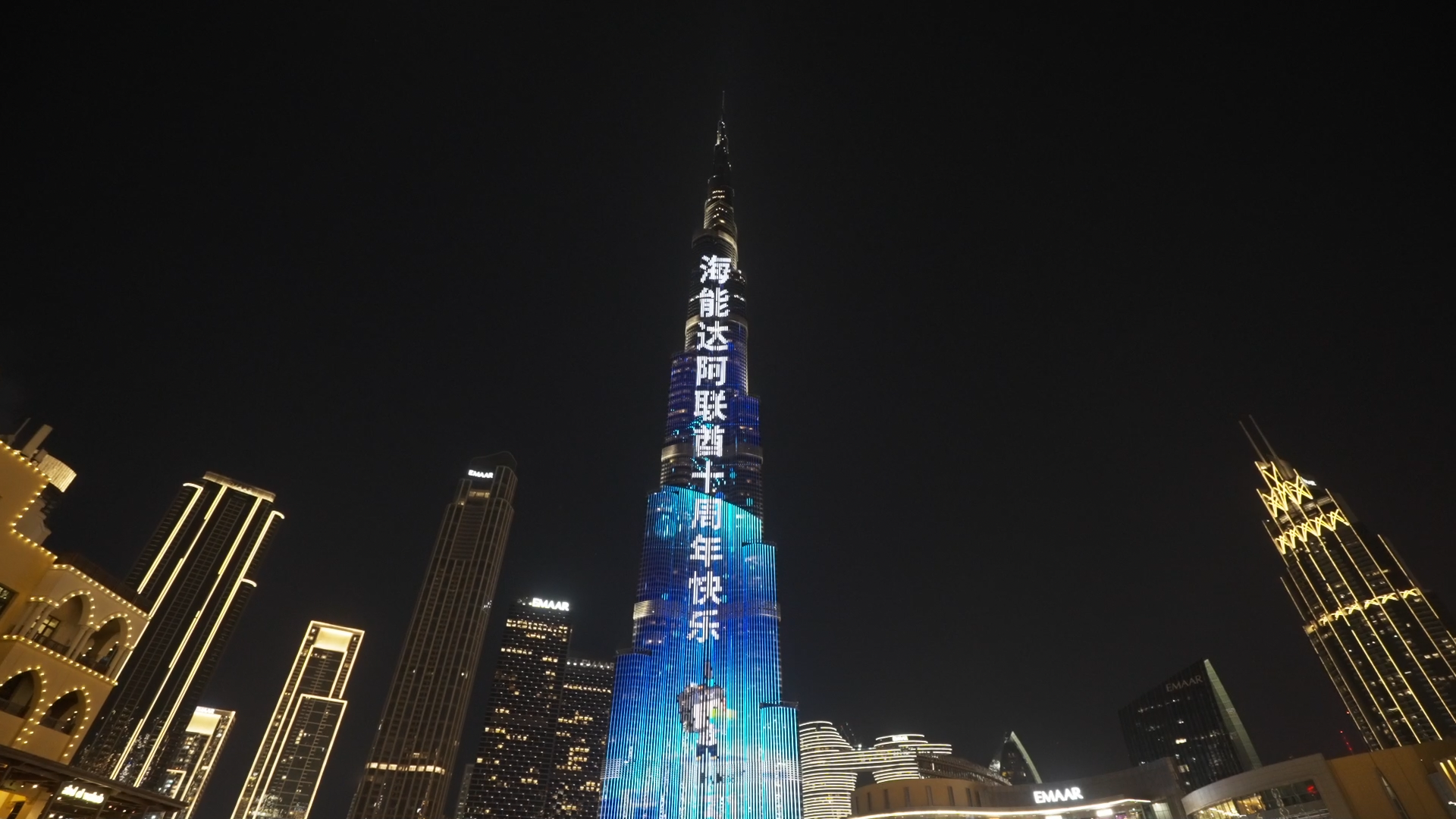 Hytera Dubai Burj Khalifa Show - Full Version