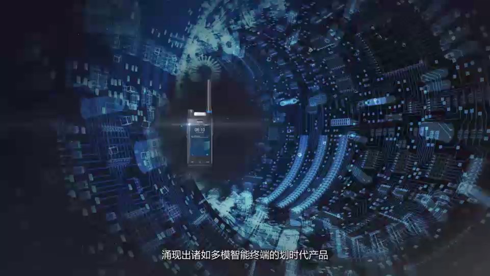 海能达Smart MDM智能移动设备管理系统